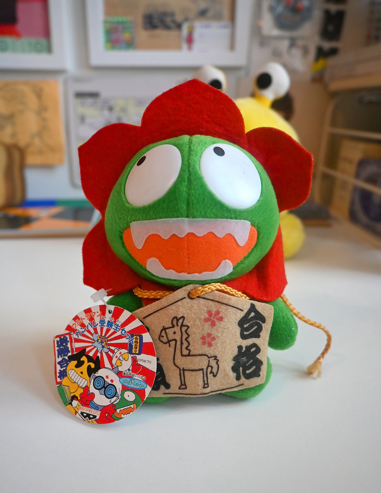 "Gabora Monster" Vintage Toy
