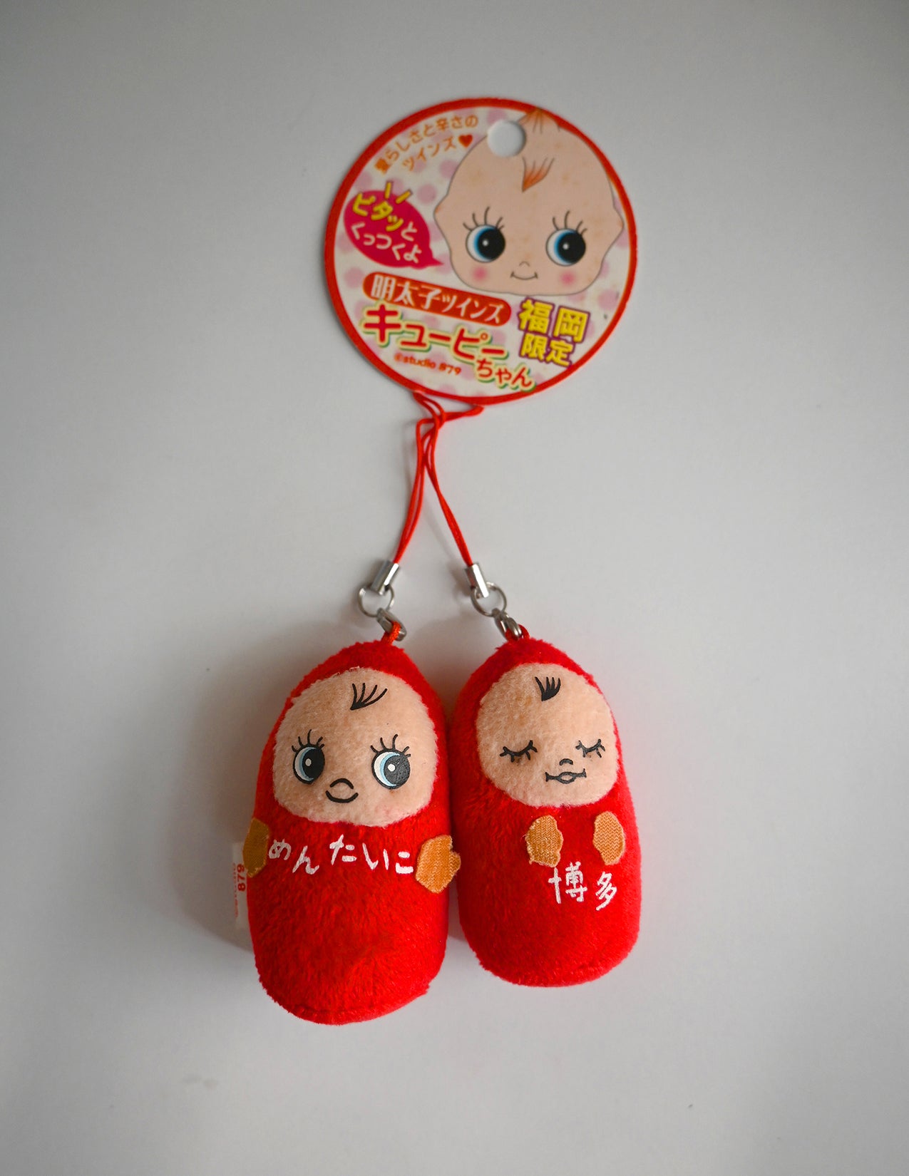 Mentaiko twins Kewpie (Vintage keychain)