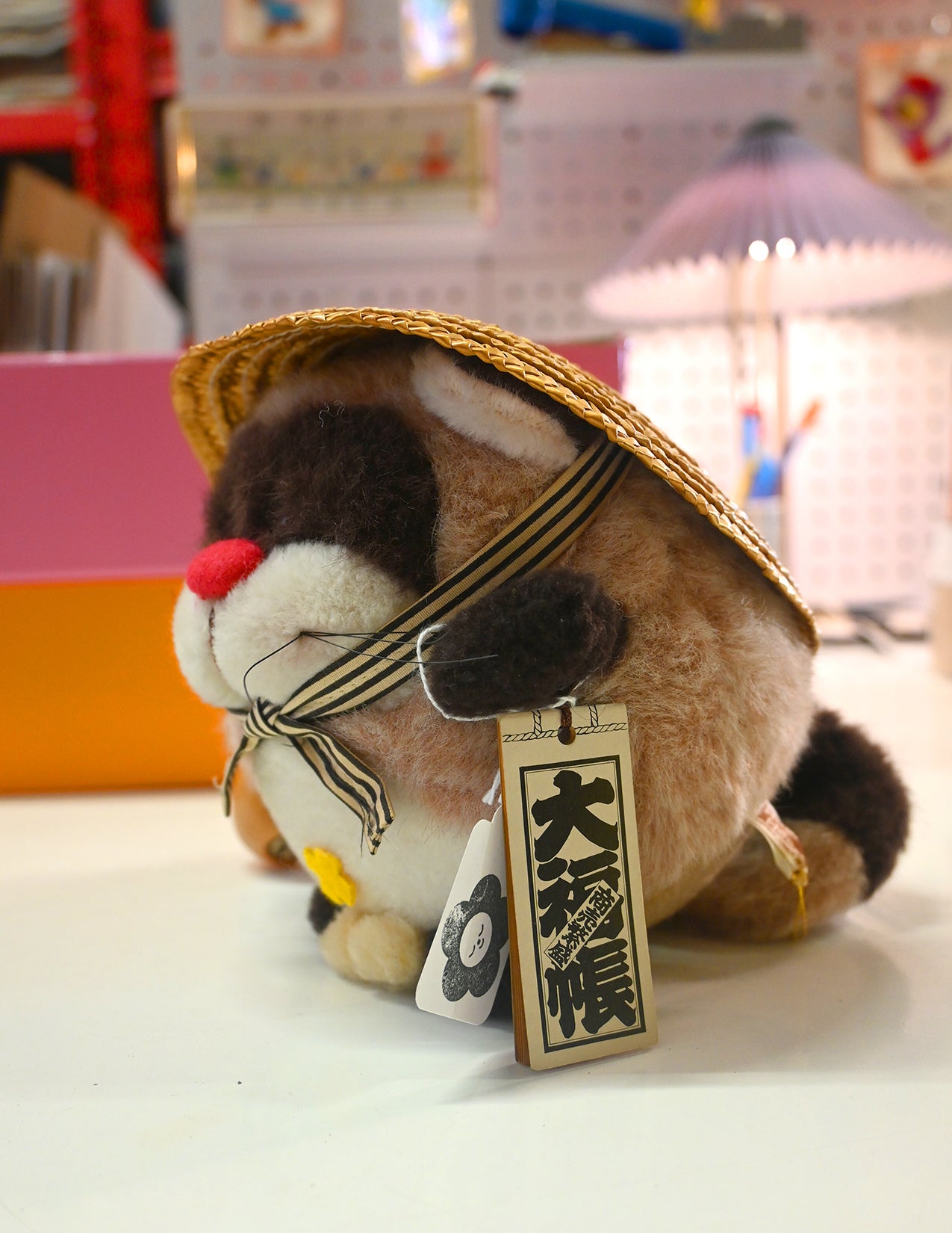 "Tanuki Plushy" Vintage Toy