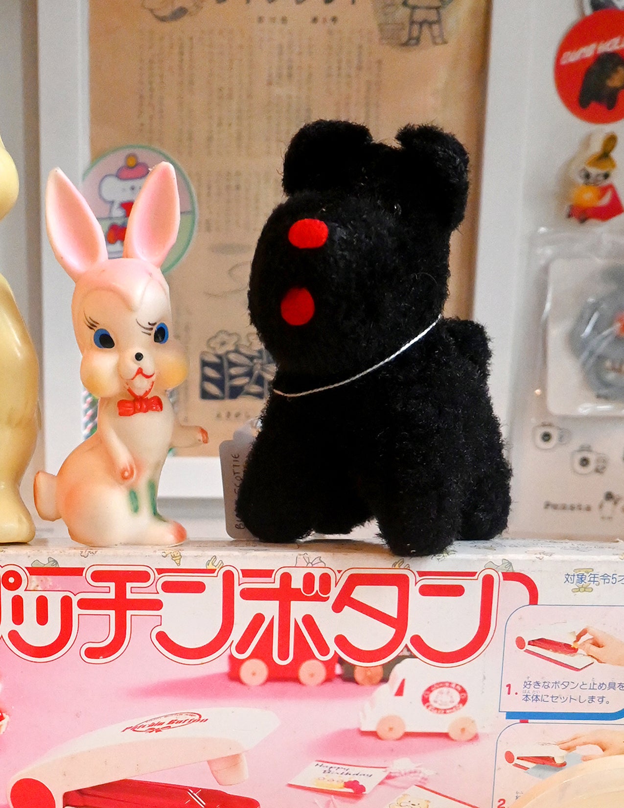 Black Scottie  (Vintage toy)
